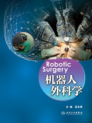 cover image of 机器人外科学